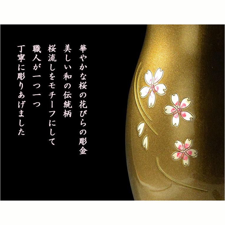 仏具【淵金の煌めきと桜彫金 6具足セット：真桜（まお） パール調