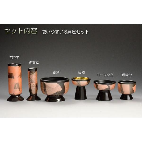 国産高級仏具【九谷焼:愛音II仏具6点セット 銀彩琥珀】仏壇用 国産高級仏具【九谷焼:愛音II仏具6点セット 銀彩琥珀】仏壇用