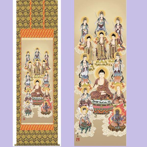 Ｂフライデー　希少　絹製品★十三仏 正絹 金襴茶表装★高さ：約151cm 表装品質十年保証付き【国産 金襴本佛表装：十三仏】普段使いから四十