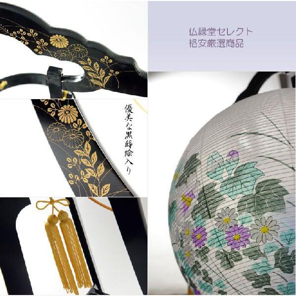 格安厳選 お盆提灯【岐阜提灯:回転灯付き11号黒蒔絵入り芙蓉 格安厳選 お盆提灯【岐阜提灯:回転灯付き11号黒蒔絵入り芙蓉