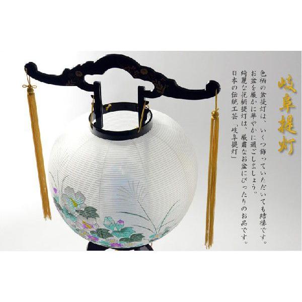 格安厳選 お盆提灯【岐阜提灯:回転灯付き11号黒蒔絵入り芙蓉 格安厳選 お盆提灯【岐阜提灯:回転灯付き11号黒蒔絵入り芙蓉