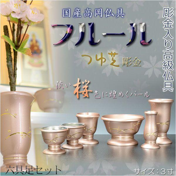 古伊万里風 和風模様の波型皿4枚セット 【公式通販】