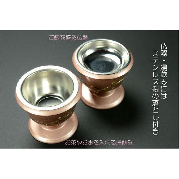 国産高級仏具【彫金つゆ芝:フルール6点セット 桜色】仏壇用仏具 国産高級仏具【彫金つゆ芝:フルール6点セット 桜色】仏壇用仏具