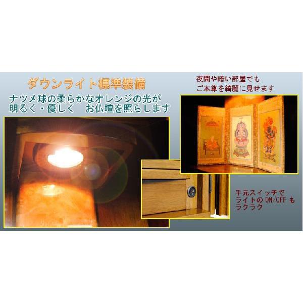 モダン仏壇【ビアンカ:ウォールナット調・18号】上置き小型仏壇 モダン仏壇【ビアンカ:ウォールナット調・18号】上置き小型仏壇