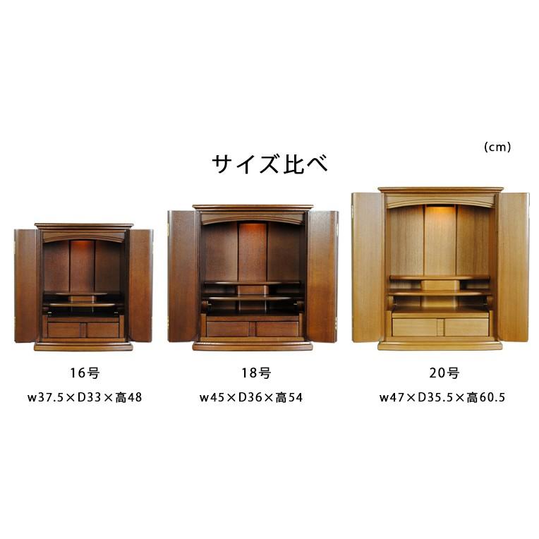 モダン仏壇【セルシオ20号・タモ材・ライト色】家具調仏壇 ミニ モダン仏壇【セルシオ20号・タモ材・ライト色】家具調仏壇 ミニ