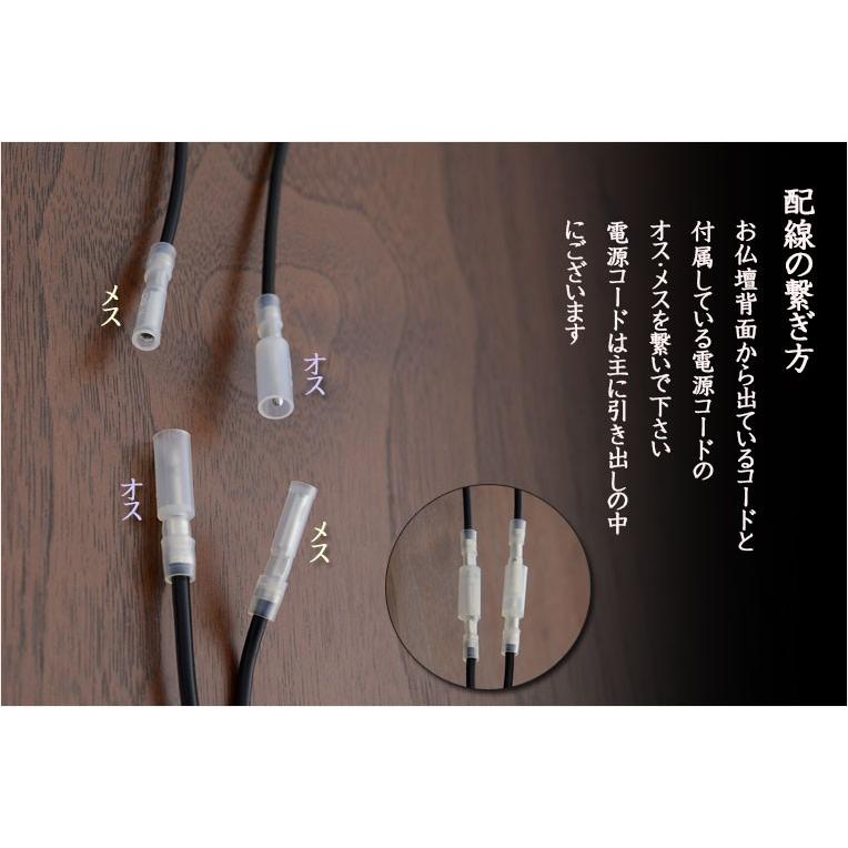 入荷未定)モダン仏壇【省スペース型・巻き戸扉:コクーン 18号 入荷未定)モダン仏壇【省スペース型・巻き戸扉:コクーン 18号