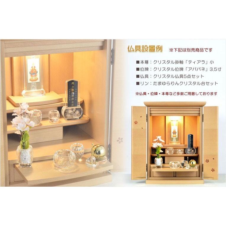 モダン仏壇【現代調リビング仏壇:桜華(おうか)・ブナ杢 モダン仏壇【現代調リビング仏壇:桜華(おうか)・ブナ杢