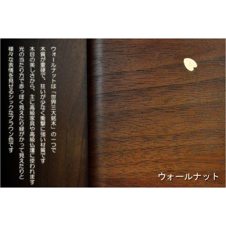モダン仏壇【現代調リビング仏壇:桜華(おうか モダン仏壇【現代調リビング仏壇:桜華(おうか