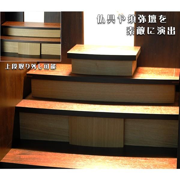 モダン仏壇【カノープス40号 ウォルナット材】家具調仏壇 送料 モダン仏壇【カノープス40号 ウォルナット材】家具調仏壇 送料