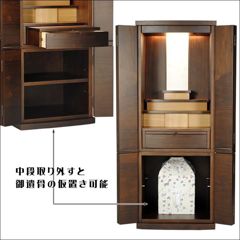 モダン仏壇【カノープス40号 ウォルナット材】家具調仏壇 送料 モダン仏壇【カノープス40号 ウォルナット材】家具調仏壇 送料