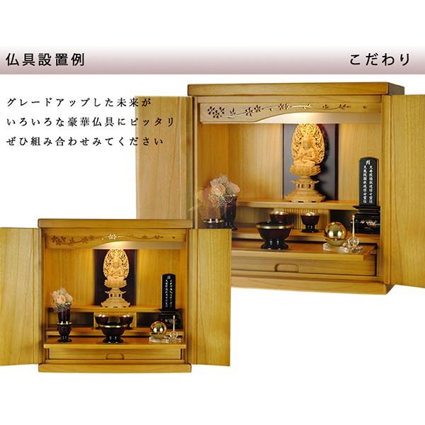 入荷未定)【ワイド型】LED照明付き・桜欄間・曇りガラス・ミニ 入荷未定)【ワイド型】LED照明付き・桜欄間・曇りガラス・ミニ