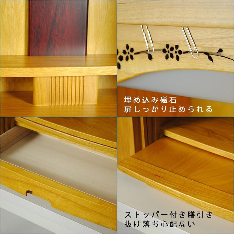 入荷未定)【ワイド型】LED照明付き・桜欄間・曇りガラス・ミニ 入荷未定)【ワイド型】LED照明付き・桜欄間・曇りガラス・ミニ