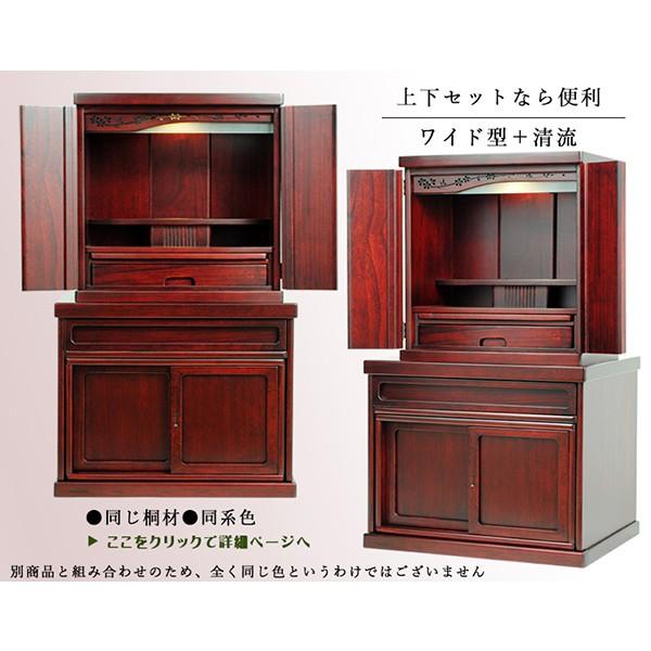 ワイド型】LED照明付き・曇りガラス・天然桐材・ミニ仏壇【新 ワイド型】LED照明付き・曇りガラス・天然桐材・ミニ仏壇【新