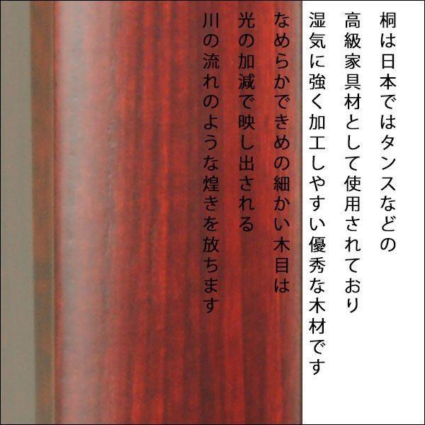 （5月下旬入荷予定）【ワイド型】LED照明付き・曇りガラス・天然桐材・ミニ仏壇【新未来18号・紫檀色・ワイド型】送料無料nmiraiwdの画像
