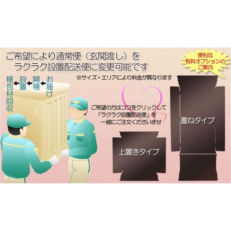 【ワイド型】LED照明付き・曇りガラス・天然桐材・ミニ仏壇【新未来18号・紫檀色・ワイド型】送料無料nmiraiwd｜butudanya｜18