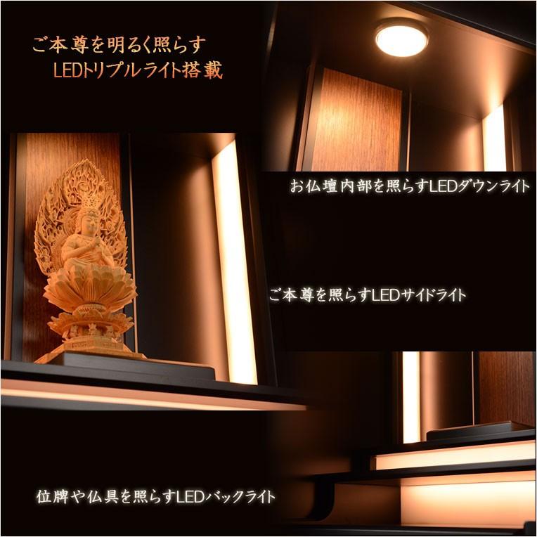 国産仏壇【高級感溢れるスモークガラス搭載:ステラ上置き18号 国産仏壇【高級感溢れるスモークガラス搭載:ステラ上置き18号