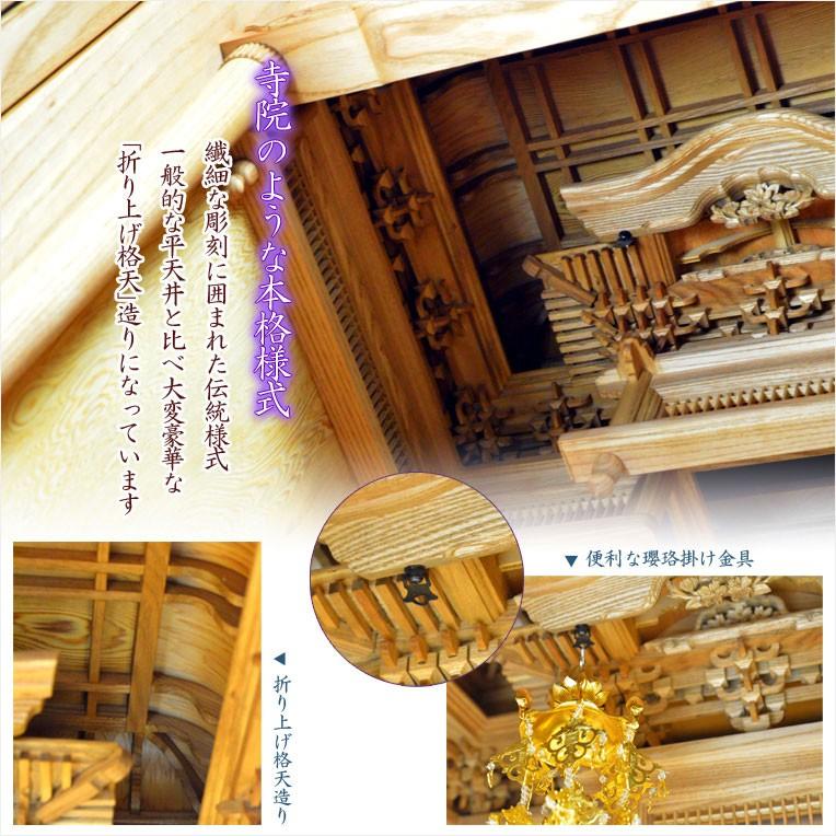 仏壇【伝統型仏壇 屋久杉総杢:内蔵式経机装備 楠川(くすかわ 仏壇【伝統型仏壇 屋久杉総杢:内蔵式経机装備 楠川(くすかわ