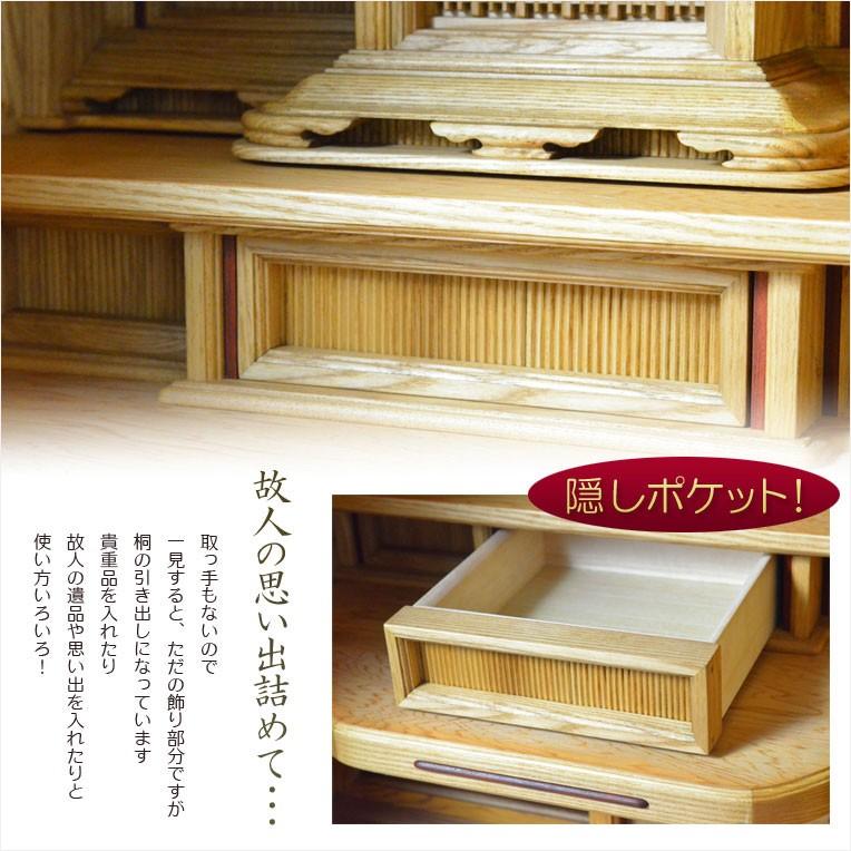 仏壇【伝統型仏壇 屋久杉総杢:内蔵式経机装備 楠川(くすかわ 仏壇【伝統型仏壇 屋久杉総杢:内蔵式経机装備 楠川(くすかわ