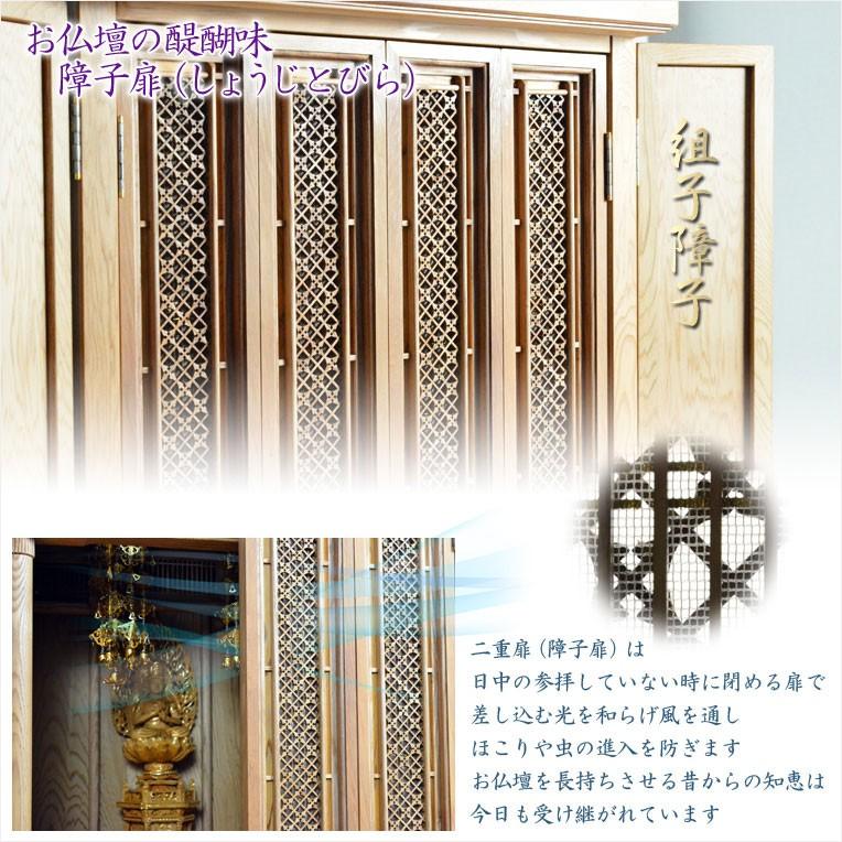 仏壇【伝統型仏壇 屋久杉総杢:内蔵式経机装備 楠川(くすかわ 仏壇【伝統型仏壇 屋久杉総杢:内蔵式経机装備 楠川(くすかわ