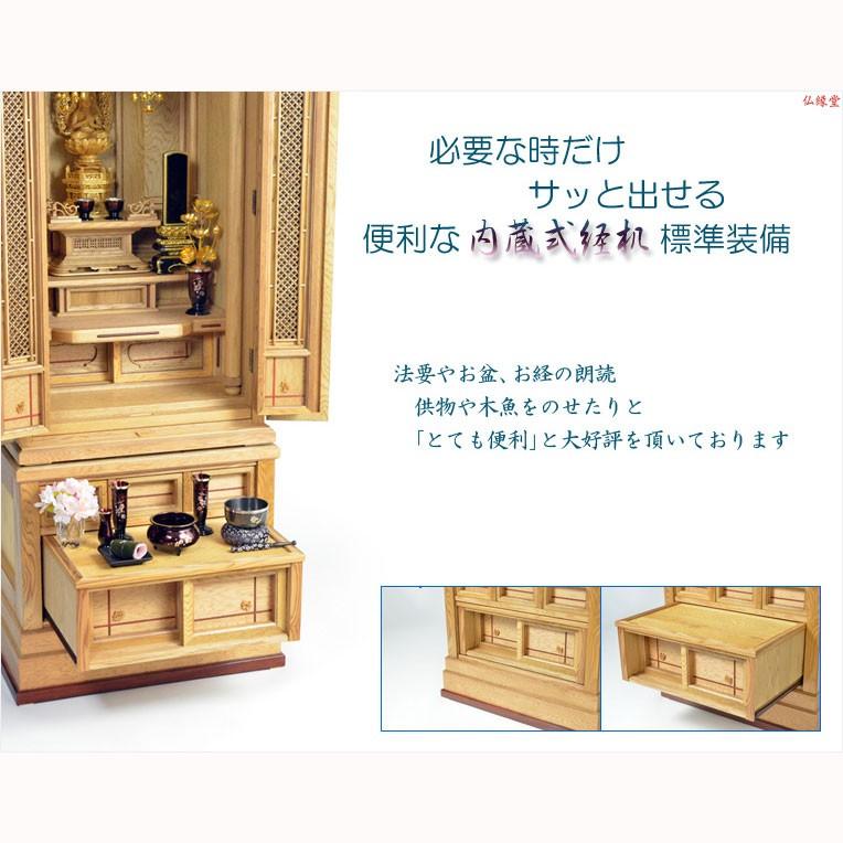 仏壇【伝統型仏壇 屋久杉総杢:内蔵式経机装備 楠川(くすかわ 仏壇【伝統型仏壇 屋久杉総杢:内蔵式経机装備 楠川(くすかわ