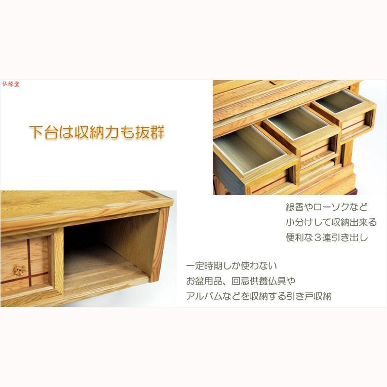 仏壇【伝統型仏壇　屋久杉総杢：内蔵式経机装備　楠川（くすかわ）53-18】重ね仏壇　大型仏壇　送料無料_16