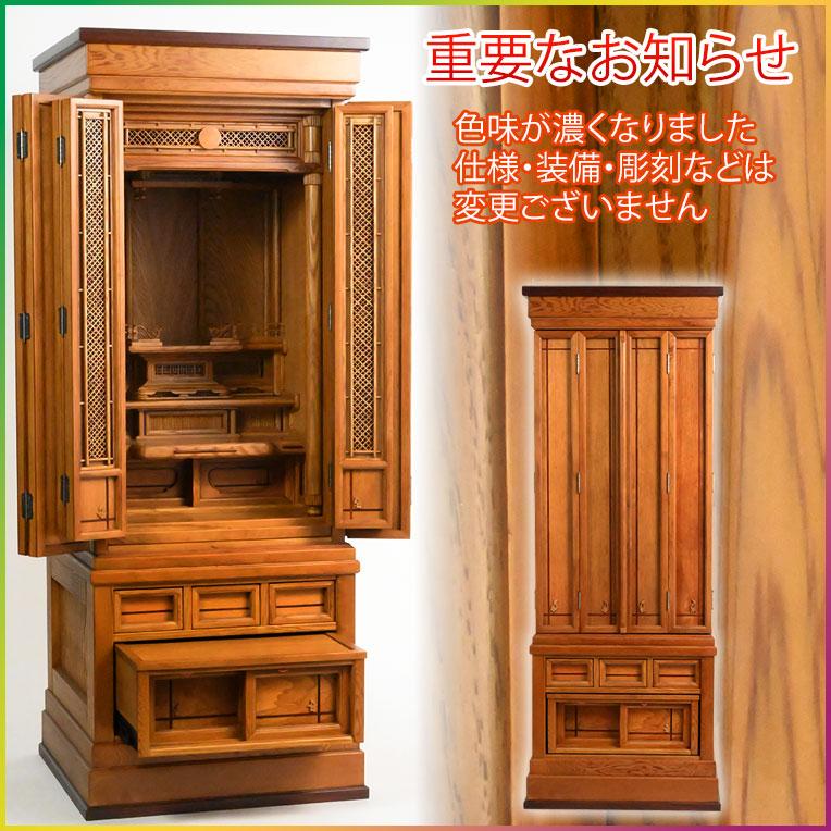 仏壇【伝統型仏壇 屋久杉総杢:内蔵式経机装備 楠川(くすかわ 仏壇【伝統型仏壇 屋久杉総杢:内蔵式経机装備 楠川(くすかわ