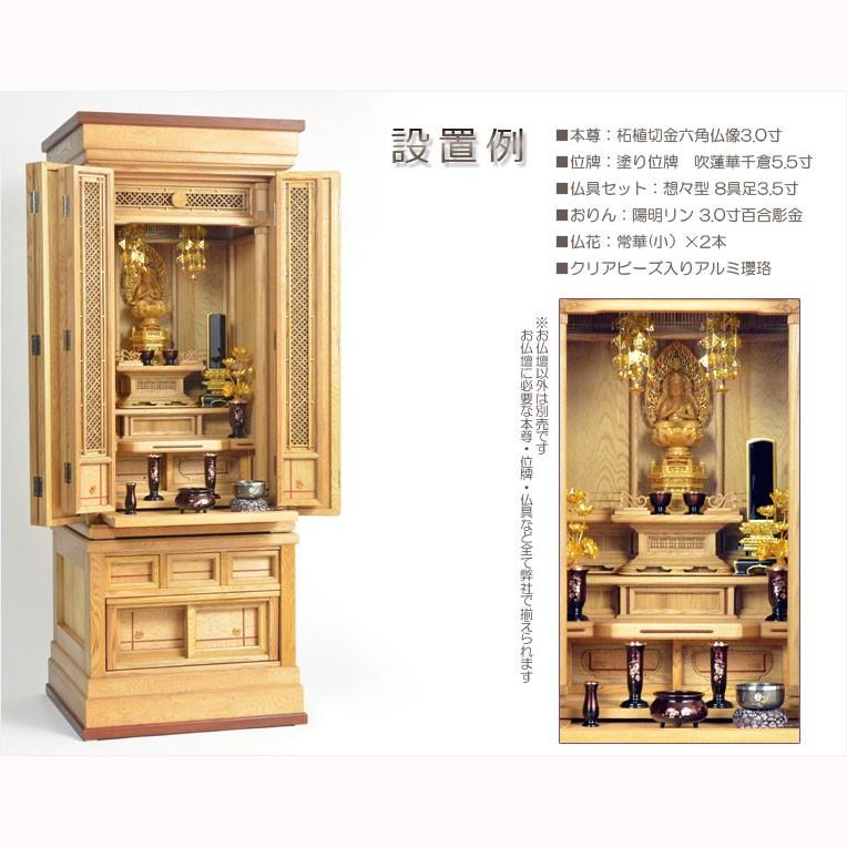 仏壇【伝統型仏壇 屋久杉総杢:内蔵式経机装備 楠川(くすかわ 仏壇【伝統型仏壇 屋久杉総杢:内蔵式経机装備 楠川(くすかわ
