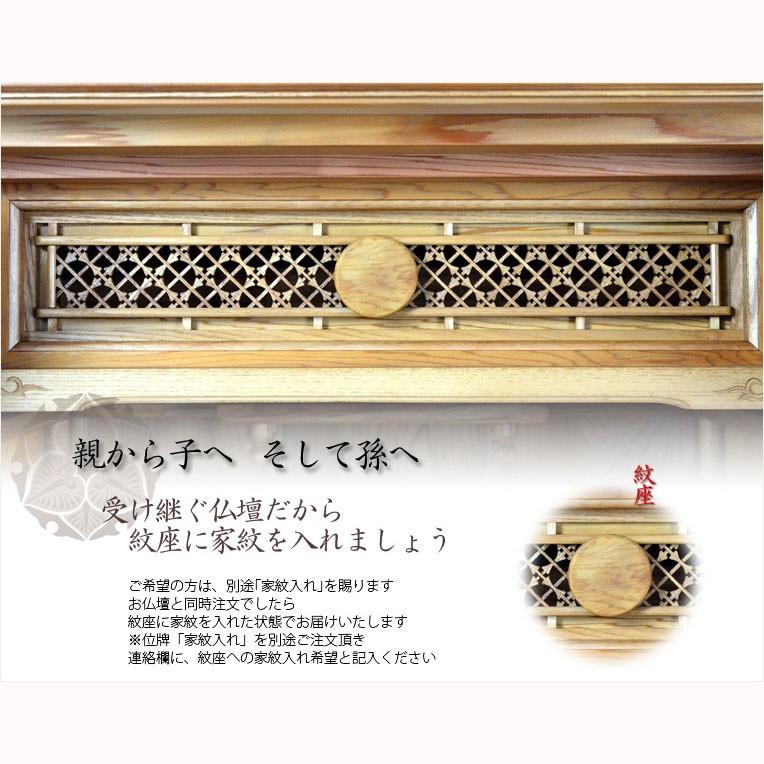 仏壇【伝統型仏壇 屋久杉総杢:内蔵式経机装備 楠川(くすかわ 仏壇【伝統型仏壇 屋久杉総杢:内蔵式経机装備 楠川(くすかわ