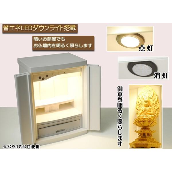 値引き可能】家具調仏壇ホワイトLED照明付き 15号サイズ