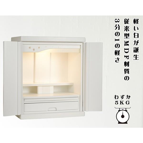 軽い白仏壇【新未来18号・ホワイト色】LED照明付き・桜欄間 軽い白仏壇【新未来18号・ホワイト色】LED照明付き・桜欄間