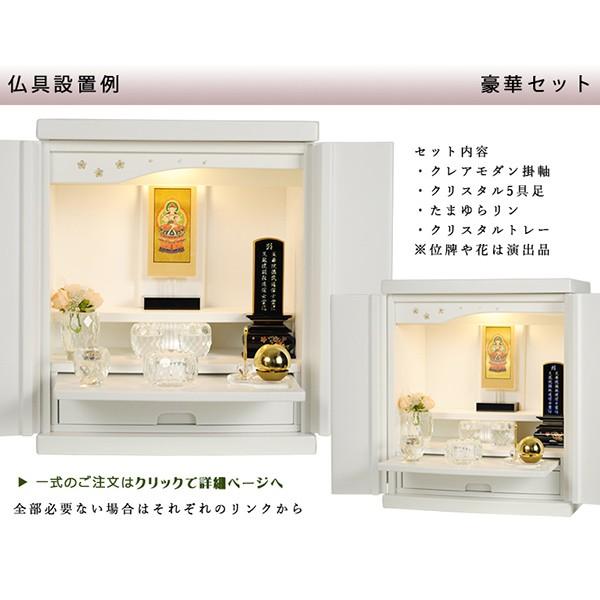 軽い白仏壇【新未来18号・ホワイト色】LED照明付き・桜欄間 軽い白仏壇【新未来18号・ホワイト色】LED照明付き・桜欄間