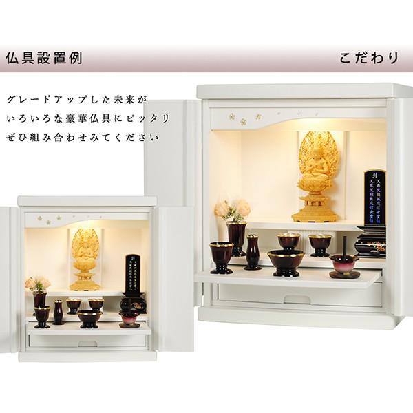 軽い白仏壇【新未来18号・ホワイト色】LED照明付き・桜欄間 軽い白仏壇【新未来18号・ホワイト色】LED照明付き・桜欄間