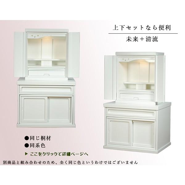 軽い白仏壇【新未来18号・ホワイト色】LED照明付き・桜欄間 軽い白仏壇【新未来18号・ホワイト色】LED照明付き・桜欄間