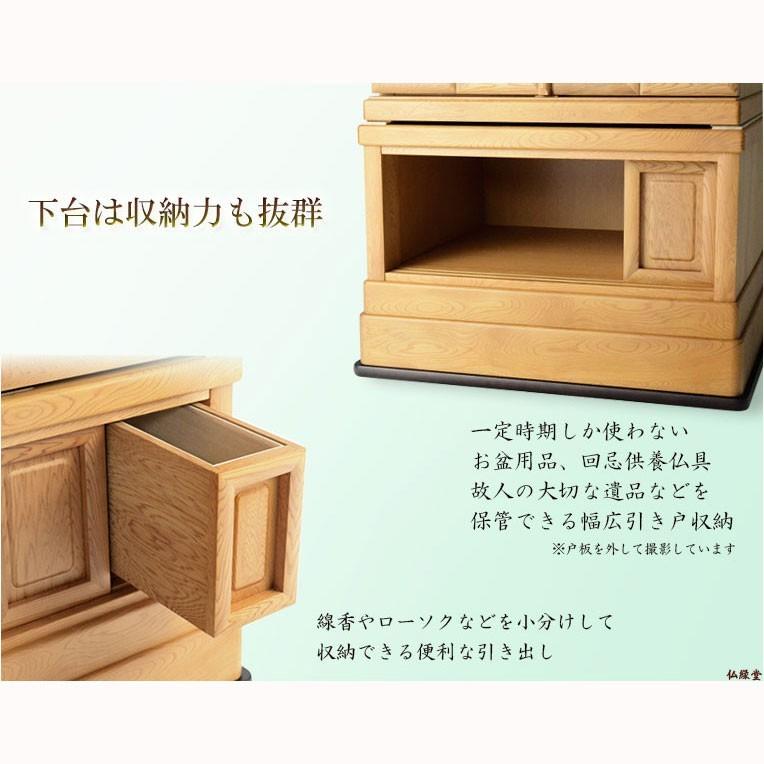 国産仏壇【伝統型仏壇 屋久杉総杢:千代菊(ちよぎく)55-20 国産仏壇【伝統型仏壇 屋久杉総杢:千代菊(ちよぎく)55-20