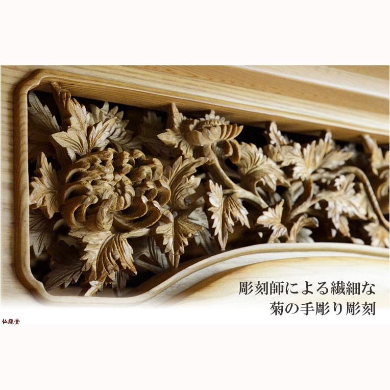国産仏壇【伝統型仏壇 屋久杉総杢:千代菊(ちよぎく)55-20 国産仏壇【伝統型仏壇 屋久杉総杢:千代菊(ちよぎく)55-20