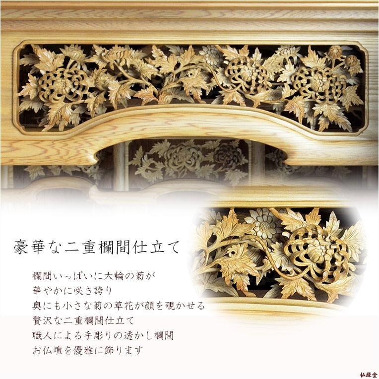 国産仏壇【伝統型仏壇 屋久杉総杢:千代菊(ちよぎく)55-20 国産仏壇【伝統型仏壇 屋久杉総杢:千代菊(ちよぎく)55-20