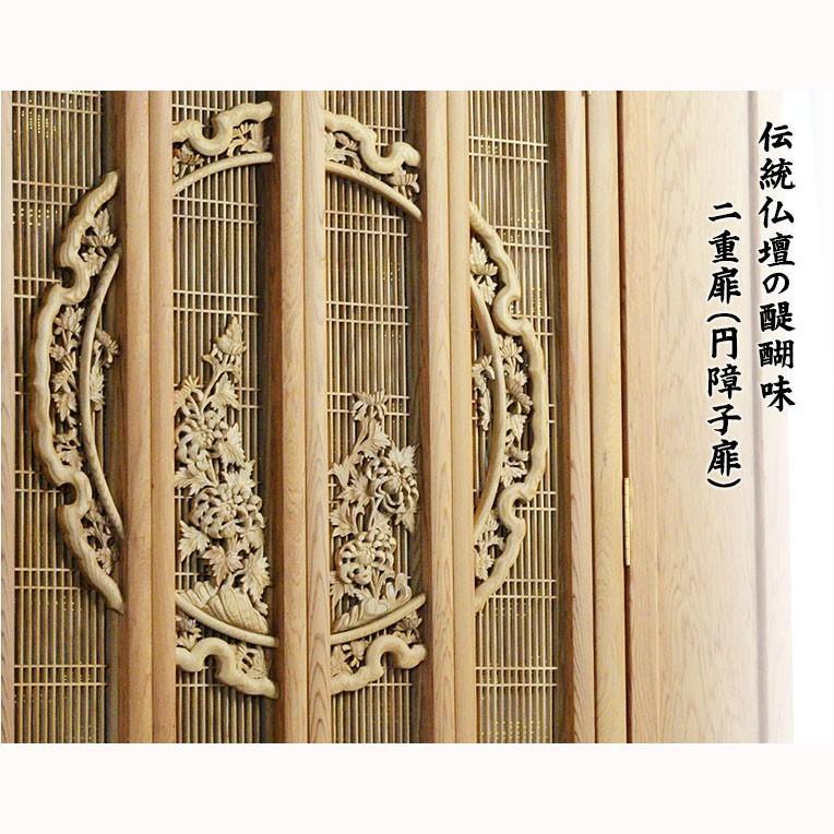 国産仏壇【伝統型仏壇 屋久杉総杢:千代菊(ちよぎく)50-16 国産仏壇【伝統型仏壇 屋久杉総杢:千代菊(ちよぎく)50-16