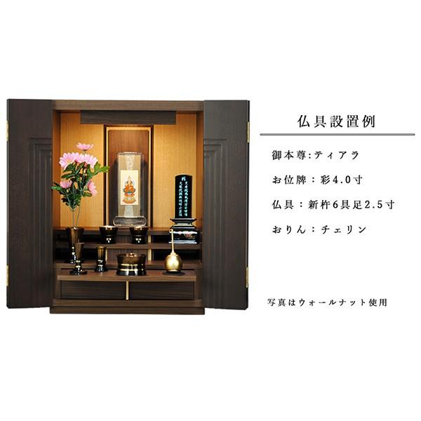 国産モダン家具調仏壇【ダイナ18号・コンビ】・ミニ仏壇・上置 国産モダン家具調仏壇【ダイナ18号・コンビ】・ミニ仏壇・上置