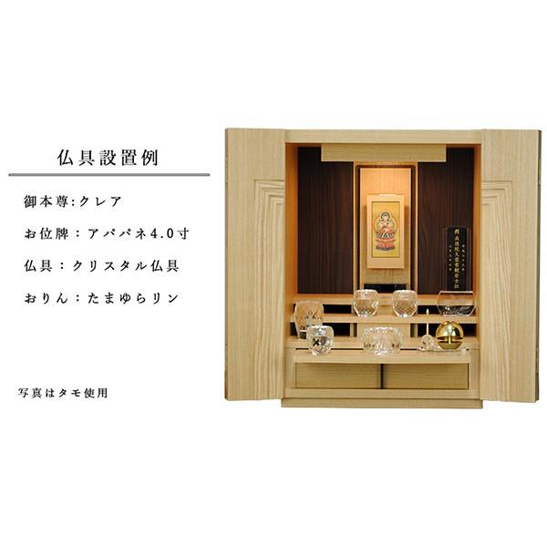 国産モダン家具調仏壇【ダイナ18号・ウォールナット無垢】・ミニ仏壇・上置仏壇・送料無料｜butudanya｜11