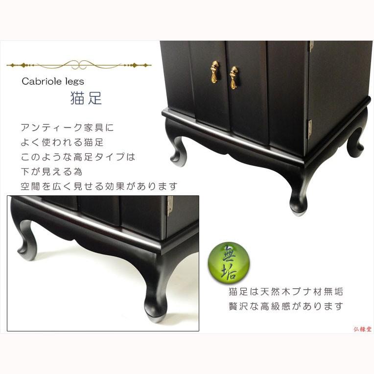 仏壇【アンティーク調モダン仏壇:モデレート ブナ材無垢の猫足 仏壇【アンティーク調モダン仏壇:モデレート ブナ材無垢の猫足
