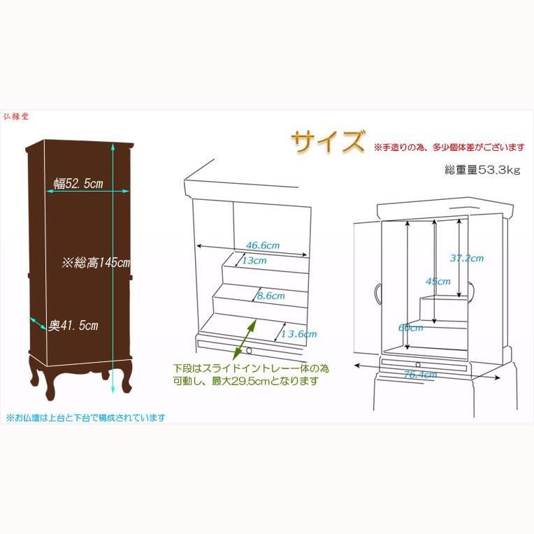 仏壇【アンティーク調モダン仏壇:モデレート ブナ材無垢の猫足 仏壇【アンティーク調モダン仏壇:モデレート ブナ材無垢の猫足