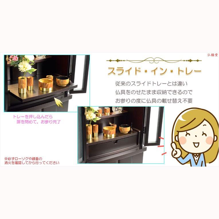 仏壇【アンティーク調モダン仏壇:モデレート ブナ材無垢の猫足 仏壇【アンティーク調モダン仏壇:モデレート ブナ材無垢の猫足