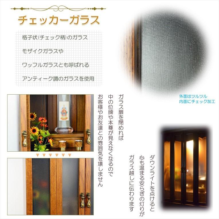 仏壇【アンティーク調モダン仏壇:モデレート 天然木オーク材 仏壇【アンティーク調モダン仏壇:モデレート 天然木オーク材
