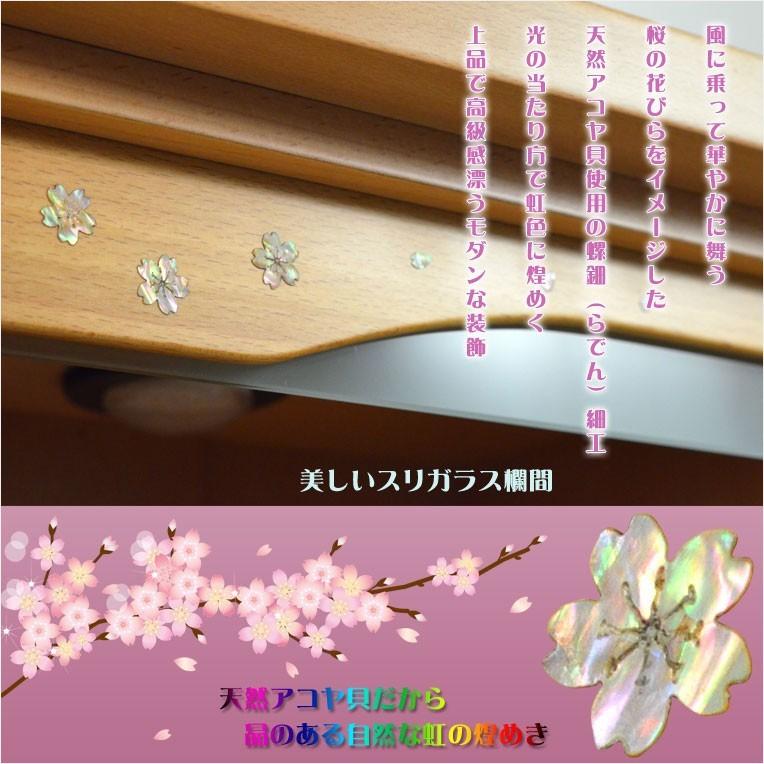 入荷未定)モダン仏壇【現代調リビング仏壇:天然貝使用螺鈿付き 入荷未定)モダン仏壇【現代調リビング仏壇:天然貝使用螺鈿付き