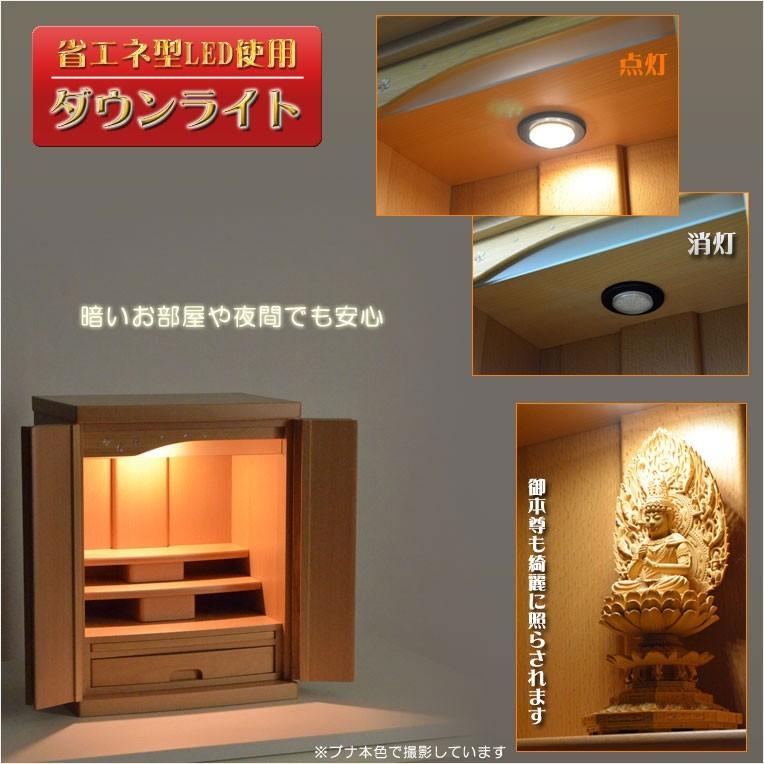 入荷未定)モダン仏壇【現代調リビング仏壇:天然貝使用螺鈿付き 入荷未定)モダン仏壇【現代調リビング仏壇:天然貝使用螺鈿付き