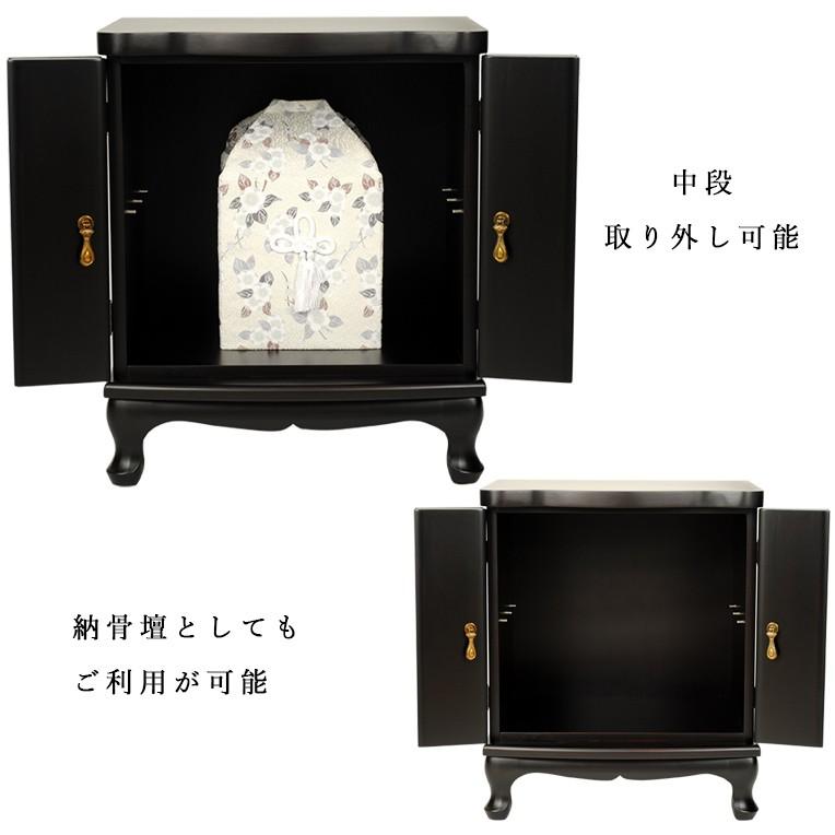入荷未定)アンティーク調仏壇台・納骨壇【時空(じくう)天然木 入荷未定)アンティーク調仏壇台・納骨壇【時空(じくう)天然木