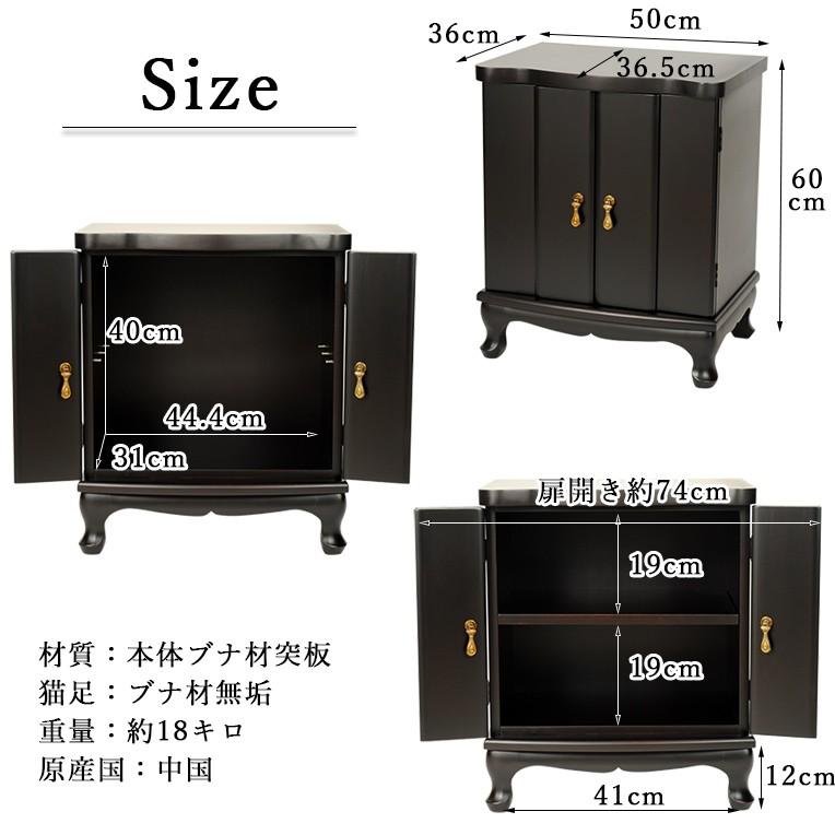 入荷未定)アンティーク調仏壇台・納骨壇【時空(じくう)天然木 入荷未定)アンティーク調仏壇台・納骨壇【時空(じくう)天然木