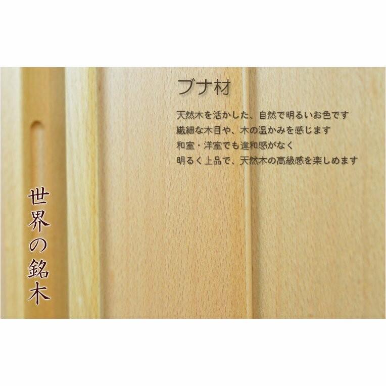 アンティーク調仏壇台・納骨壇【時空(じくう)天然木ブナ材 アンティーク調仏壇台・納骨壇【時空(じくう)天然木ブナ材
