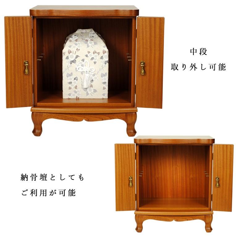 アンティーク調仏壇台・納骨壇【時空(じくう)天然木 サペリ材 アンティーク調仏壇台・納骨壇【時空(じくう)天然木 サペリ材
