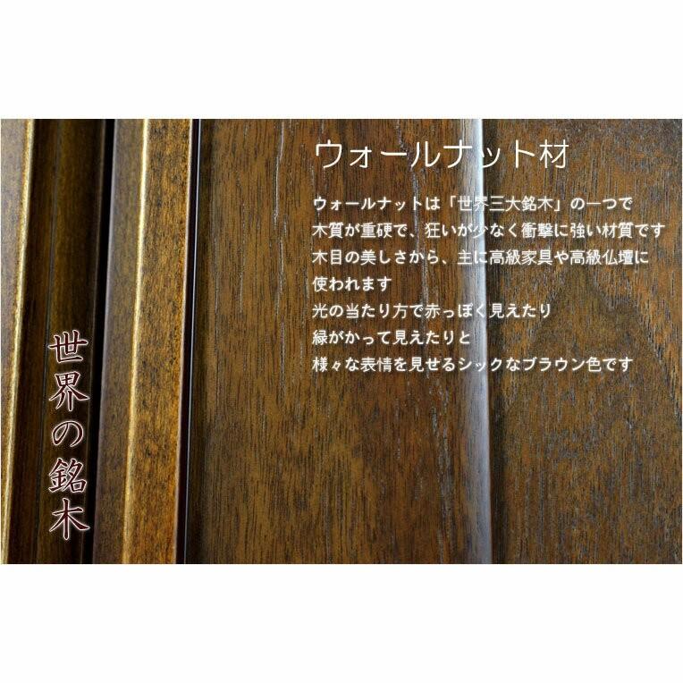 入荷未定)アンティーク調仏壇台・納骨壇【時空(じくう)天然木 入荷未定)アンティーク調仏壇台・納骨壇【時空(じくう)天然木